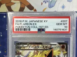2016 Flareon EX Full Art PSA 10 Pokekyun Collection Pokemon 1st Ed #007 Gem MT - Image 3