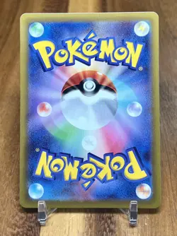 Pancham 052/098 s12 Paradigm Trigger Non Holo Pokemon Card Japanese NM - Image 2