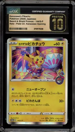 Pokemon Kanazawa's Pikachu PM Center Japanese Holo Promo 144/S-P CGC 10 Pristine - Image 1