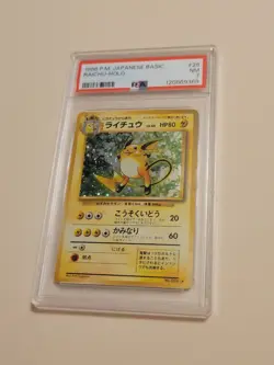 Raichu - Pokemon Japanese Base Set #26 - Near Mint PSA 7 - Image 1