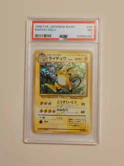 Raichu - Pokemon Japanese Base Set #26 - Near Mint PSA 7 - Image 2