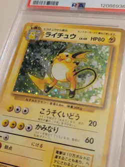 Raichu - Pokemon Japanese Base Set #26 - Near Mint PSA 7 - Image 3