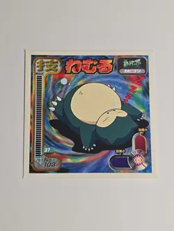 1998 Amada Pokemon Japan SNORLAX No. 103 Hyper Sticker Collection Strongest RARE - Image 1