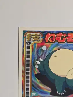1998 Amada Pokemon Japan SNORLAX No. 103 Hyper Sticker Collection Strongest RARE - Image 2