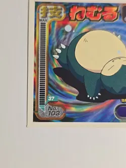 1998 Amada Pokemon Japan SNORLAX No. 103 Hyper Sticker Collection Strongest RARE - Image 5