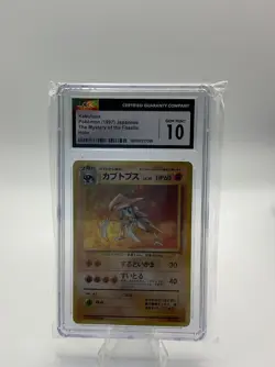 1997 POKEMON JAPANESE MYSTERY OF THE FOSSILS KABUTOPS HOLO CGC 10 GEM MINT - Image 1