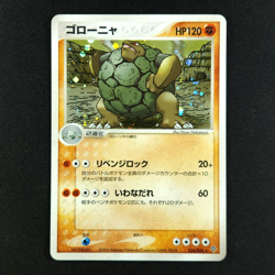 Golem 034/054 - Ruler of the Heavens Japanese - Pokemon Card - DMG - Image 1