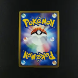 Golem 034/054 - Ruler of the Heavens Japanese - Pokemon Card - DMG - Image 2