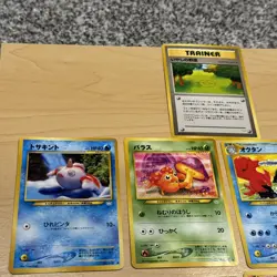 Lot Of 17 Vintage Pokemon Pocket Monsters Japanese Cards 1996 -No Holographics - Image 4