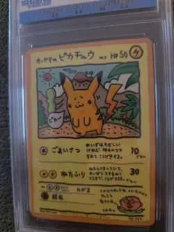 [US SELLER] Ooyama's Pikachu Vending Series No025 Nintendo 1998 Pokemon Card - Image 3