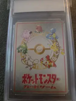 [US SELLER] Ooyama's Pikachu Vending Series No025 Nintendo 1998 Pokemon Card - Image 4