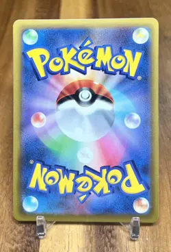 Graveler 053/100 s9 Star Birth Non Holo Pokemon Card Japanese NM - Image 2