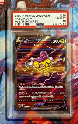 PSA 10 - Raikou V 218/172 (SAR) Japanese VSTAR Universe - Graded Pokemon Card 🔥 - Image 1