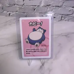Snorlax Pokemon Card 2023 Old Maid Babanuki Japanese NM ✅ - Image 3