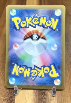 Sudowoodo 037/071 s10a Dark Phantasma Non Holo Pokemon Card Japanese NM - Image 2