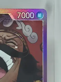 Gol.D.Roger (Alt Art) OP13-003 L Carrying on His Will - ONE PIECE Card Japanese - Image 2