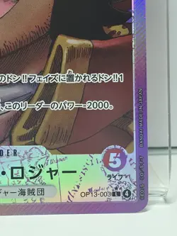 Gol.D.Roger (Alt Art) OP13-003 L Carrying on His Will - ONE PIECE Card Japanese - Image 3
