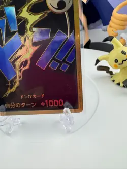 Enel DON!! Card Gold Frame PRB-01 Premium Booster The Best One Piece Japan NM - Image 5