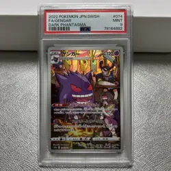 PSA 9 Pokemon Cards Gengar #074 CHR Dark Phantasma 2022 GEM MINT Japanese - Image 1