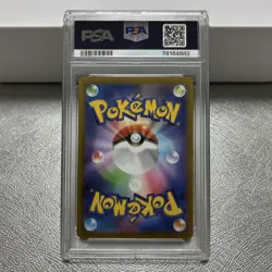 PSA 9 Pokemon Cards Gengar #074 CHR Dark Phantasma 2022 GEM MINT Japanese - Image 2