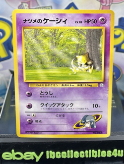 Sabrina's Abra 063 Japanese Pokemon Card Yamabuki City Gym N/MINT F/S - Image 1