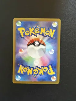 Spewpa AR 081/080 Munikis Nihil Zero M3 Pokemon Card Game Japanese - Image 2