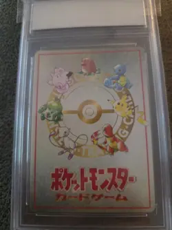 [US SELLER] Ooyama's Pikachu Vending Series No025 Nintendo 1998 Pokemon Card - Image 5