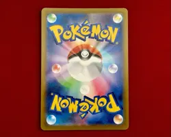 Pokemon Pikachu VMAX 046/184 RRR Sword & Shield High Class Pack Japanese Card NM - Image 2