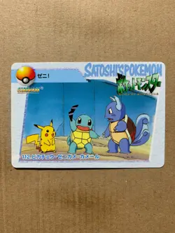 Squirtle Wartortle Pikachu 112 Anime Collection Carddass - Pokemon Card - EXC - Image 1