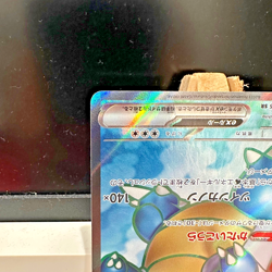 Blastoise ex 186/165 Sv2a: Pokemon Card 151 Holo (Japanese) - NEAR MINT - Image 4