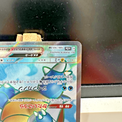 Blastoise ex 186/165 Sv2a: Pokemon Card 151 Holo (Japanese) - NEAR MINT - Image 5