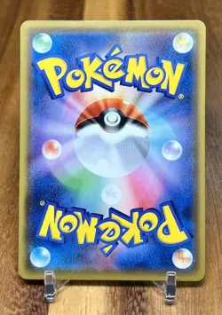 Stunfisk 011/054 SM10a GG End Non Holo Pokemon Card Japanese NM - Image 2