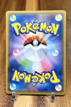 Fraxure 035/054 SM10a GG End Non Holo Pokemon Card Japanese NM - Image 2