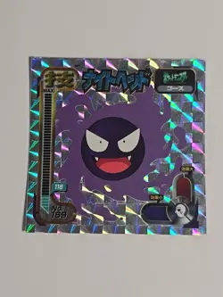 1998 Amada Pokemon Japan GASTLY No. 169 Hyper Sticker Collection PRISM RARE HTF - Image 1