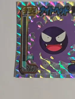 1998 Amada Pokemon Japan GASTLY No. 169 Hyper Sticker Collection PRISM RARE HTF - Image 5