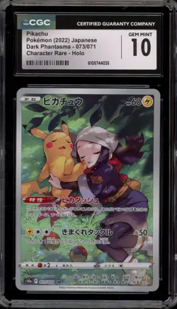 Pokemon Pikachu Dark Phantasma Japanese Character Rare #073 CGC 10 Gem Mint - Image 1