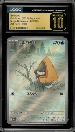 Pokemon Snorunt Mega Dream ex Japanese Art Rare #200 CGC 10 Pristine - Image 1