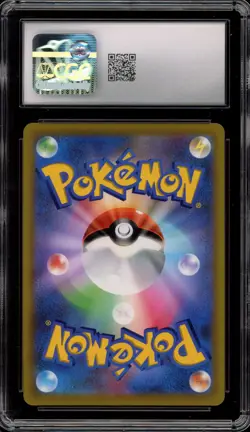 Pokemon Pikachu VMAX CoroCoro Magazine January 2022 JPN Promo 265/S-P CGC 10 - Image 2