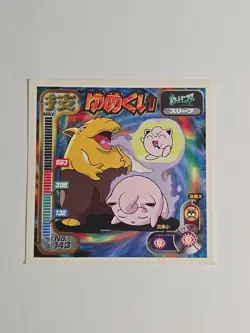 1998 Amada Pokemon Japan DROWZEE No. 143 Hyper Sticker Collection Strongest RARE - Image 1