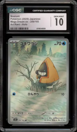 Pokemon Snorunt Mega Dream ex Japanese Art Rare #200 CGC 10 Gem Mint - Image 1