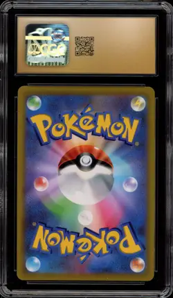 Pokemon Pikachu VMAX CoroCoro Magazine Jan '22 JPN Promo 265/S-P CGC 10 Pristine - Image 2