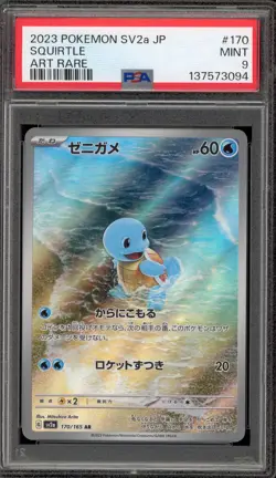 Pokemon Squirtle 151 MEW EN Illustration Rare #170 PSA 9 Mint - Image 1