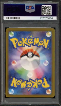 Pokemon Squirtle 151 MEW EN Illustration Rare #170 PSA 9 Mint - Image 2