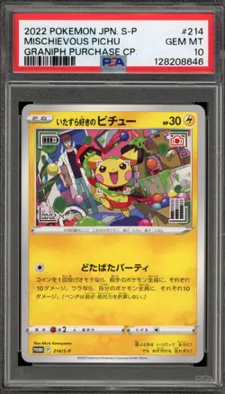 Pokemon Mischievous Pichu Graniph Purchase CP. Japanese Promo 214/S-P PSA 10 - Image 1