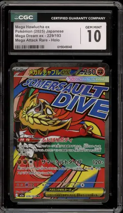 Pokemon Mega Hawlucha ex Mega Dream ex Japanese Mega Attack Rare #229 CGC 10 - Image 1