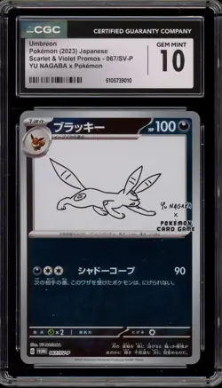 Pokemon Umbreon Yu Nagaba Japanese Reverse Holo Promo 067SV-P CGC 10 Gem Mint - Image 1