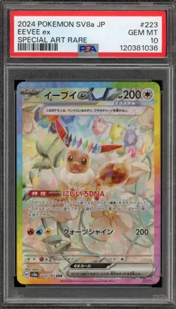 Pokemon Eevee ex Terastal Festival JPN Special Art Rare #223 PSA 10 Gem Mint - Image 1