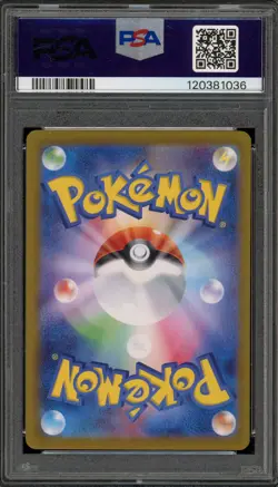 Pokemon Eevee ex Terastal Festival JPN Special Art Rare #223 PSA 10 Gem Mint - Image 2