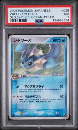 2005 POKEMON JPN GOLDEN SKY, SILVERY OCEAN 1ST ED #025 VAPOREON-HOLO PSA 7 - Image 1