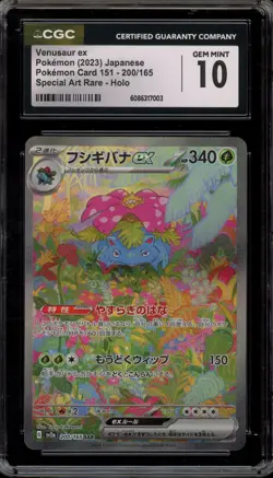 Pokemon Venusaur ex 151 sv2a Japanese Special Art Rare #200 CGC 10 Gem Mint - Image 1